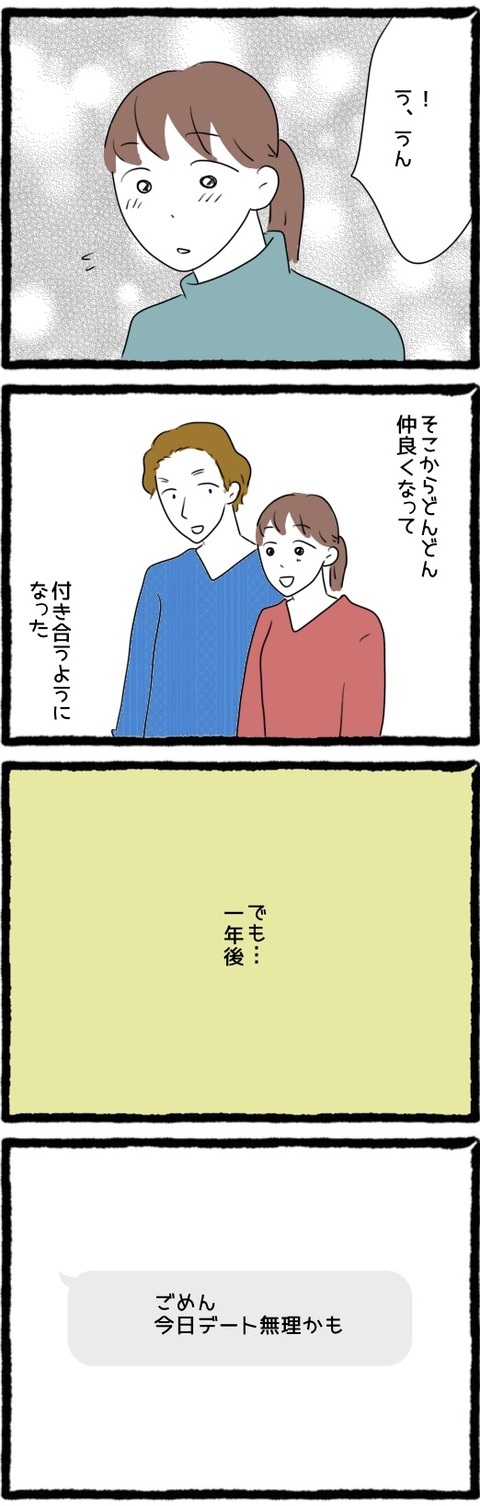 00C4712A-452C-4F68-B113-23D68CF86F67