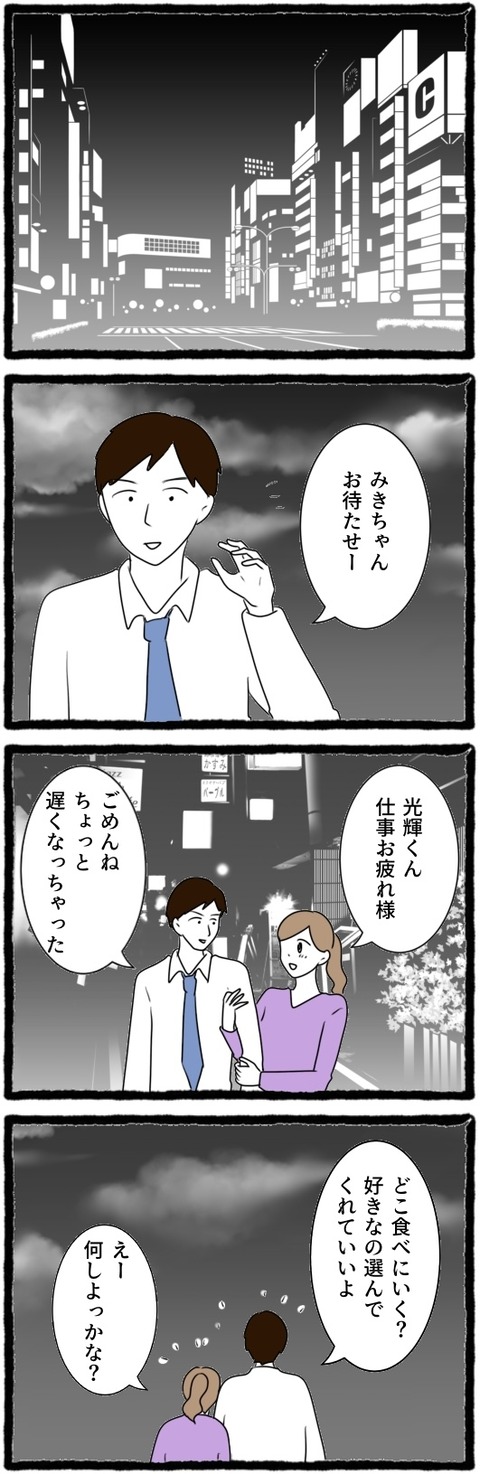 無題1507_20250727065614