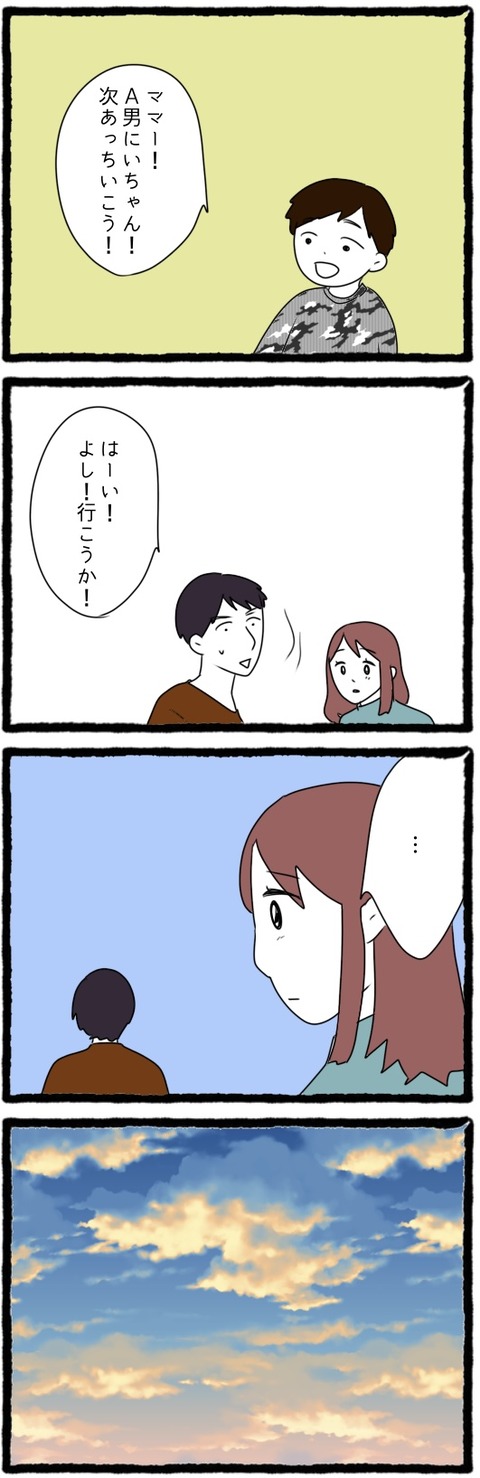 無題1223_20231003061422