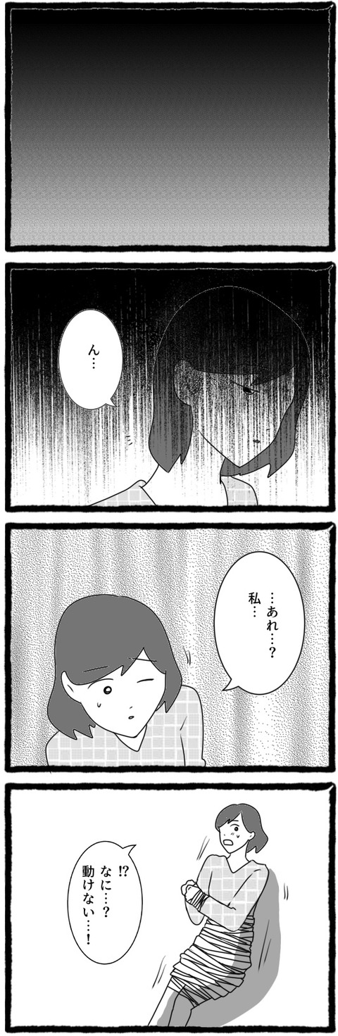 無題1475_20250715214024