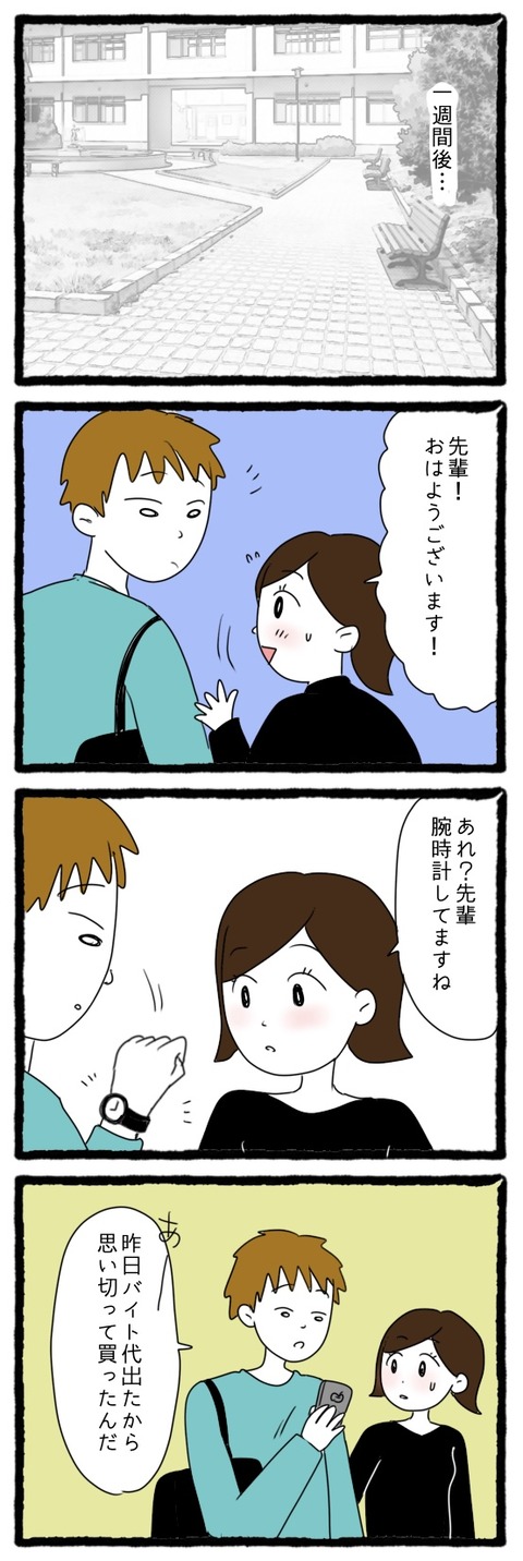 F64A8DDA-A231-4751-BF09-6268405F0719