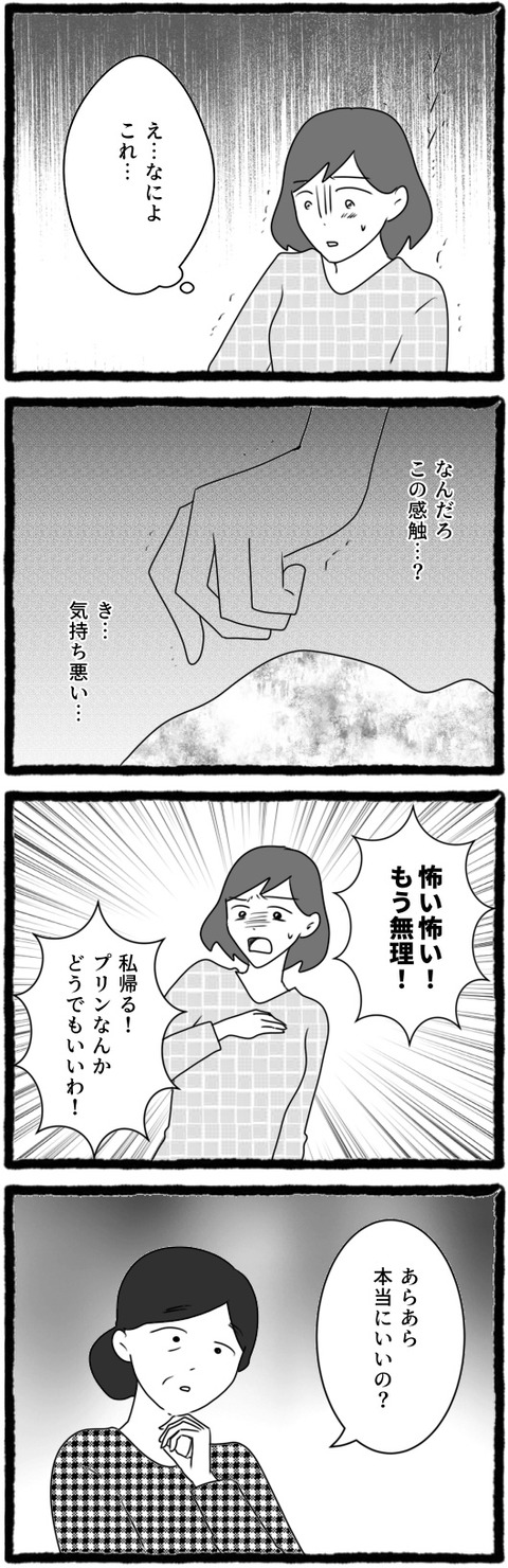 無題1452_20250707061536