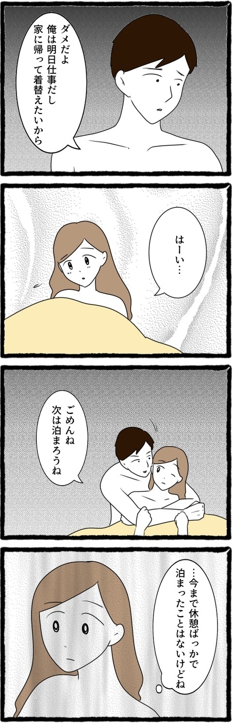 無題1505_20250812061923