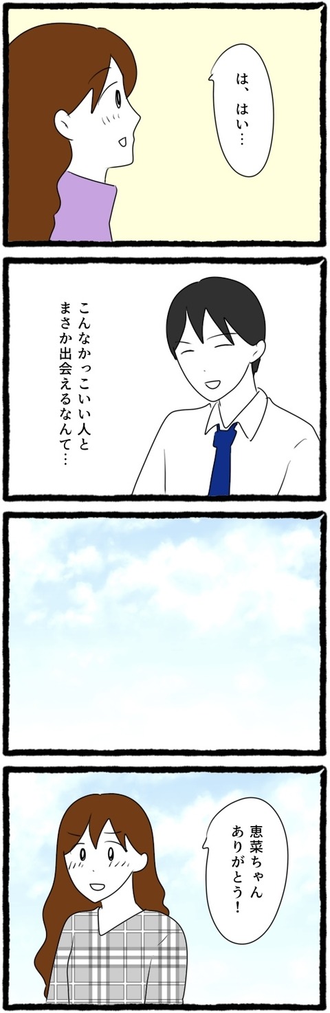 無題1546_20250927054740