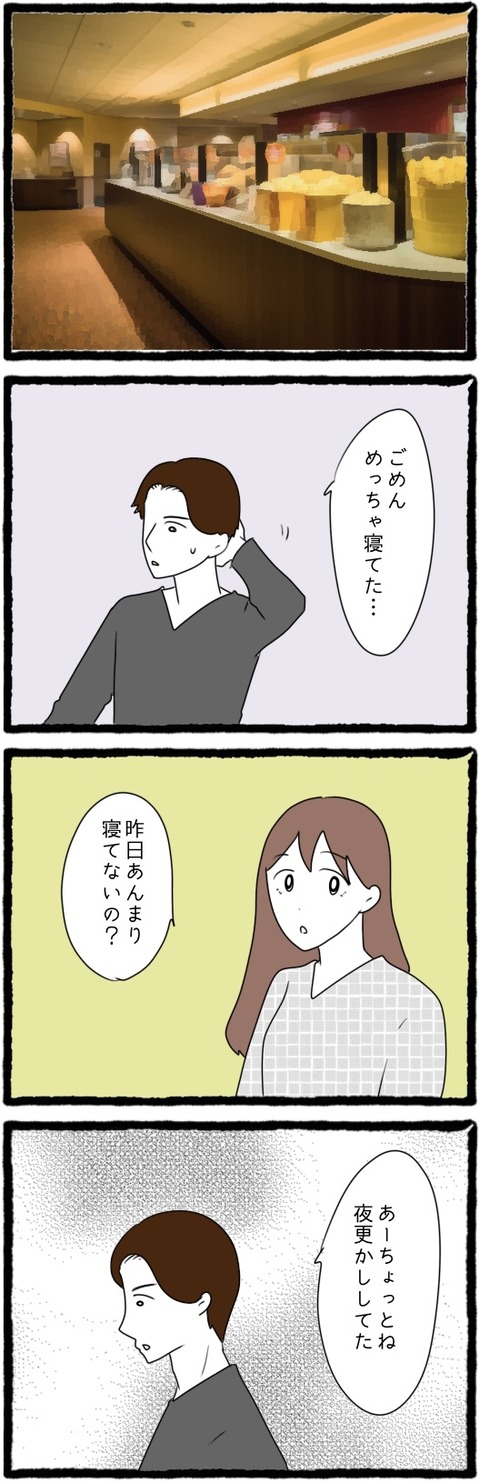 無題1352_20240105064730