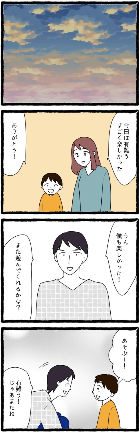 無題1211_20230918220035