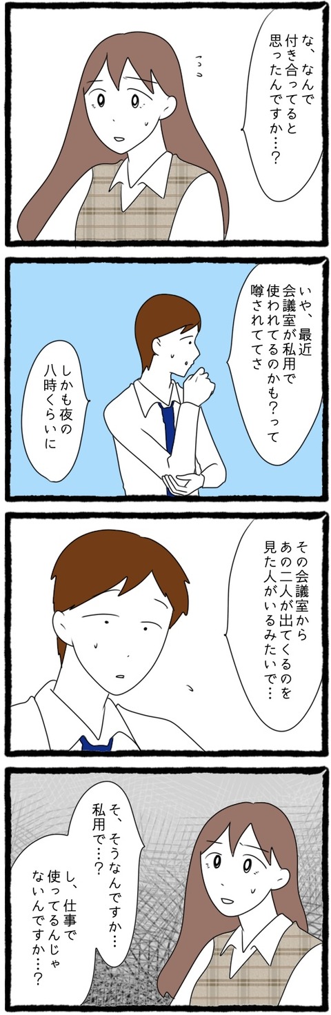 無題1365_20240117210829