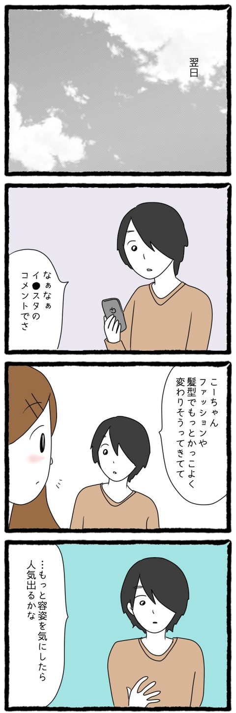 E1677BD0-B7C6-4130-9C31-08F0F0C435DF