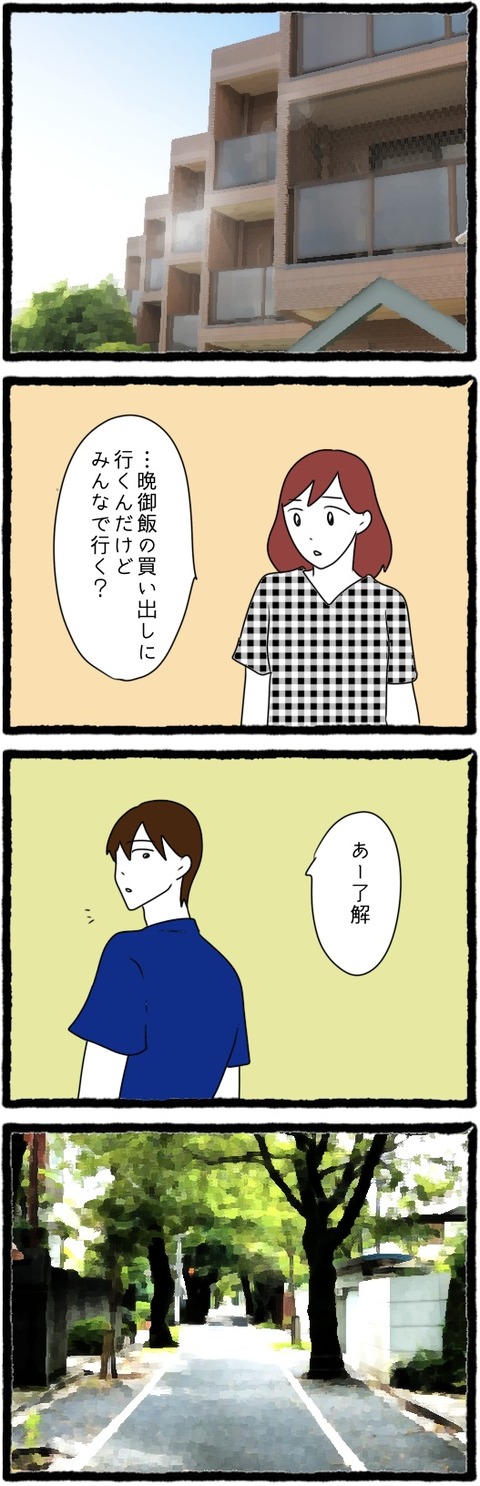 無題1320_20231209064310