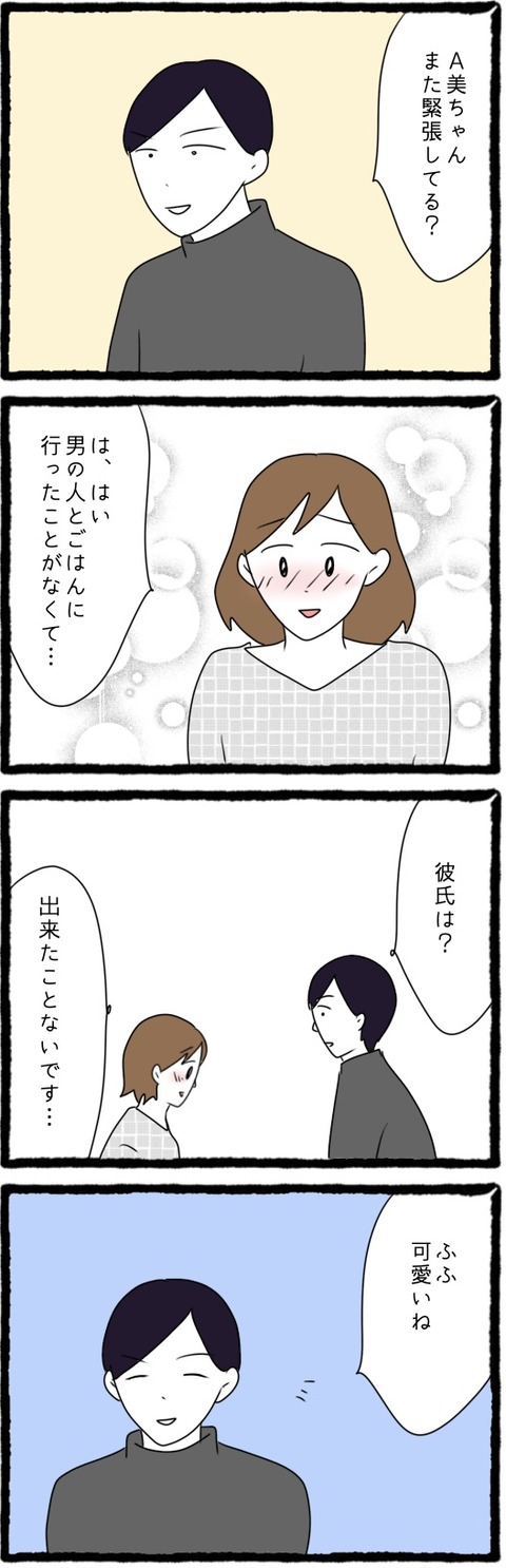 1CB0D461-84BD-4839-9F96-8F3A42762C1B