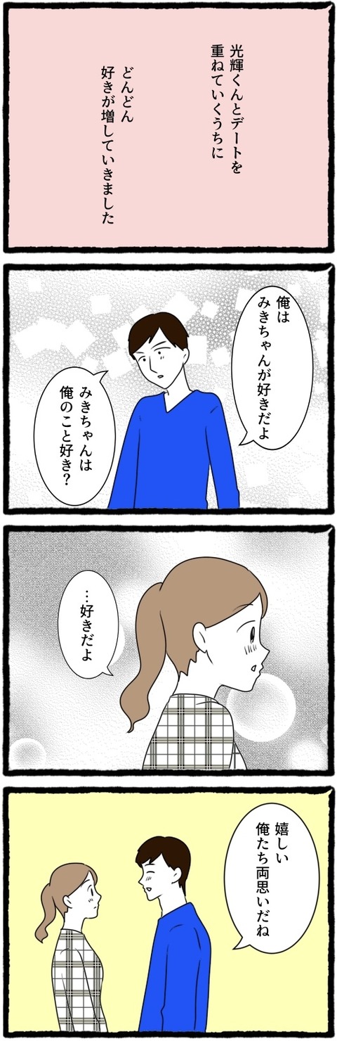 無題1360_20250727065607