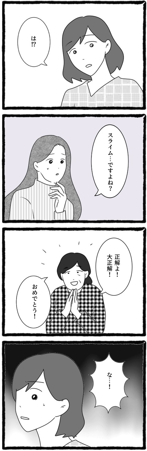 無題1451_20250707061559