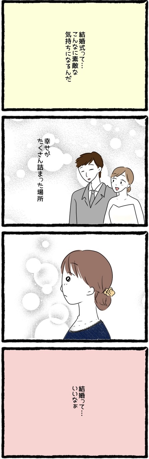 B2EF7451-5030-489F-B72A-8211C96A5772