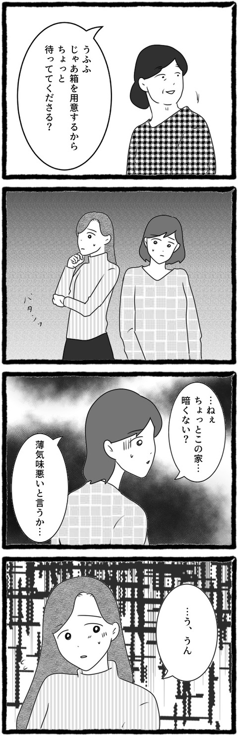 無題1420_20250701211029