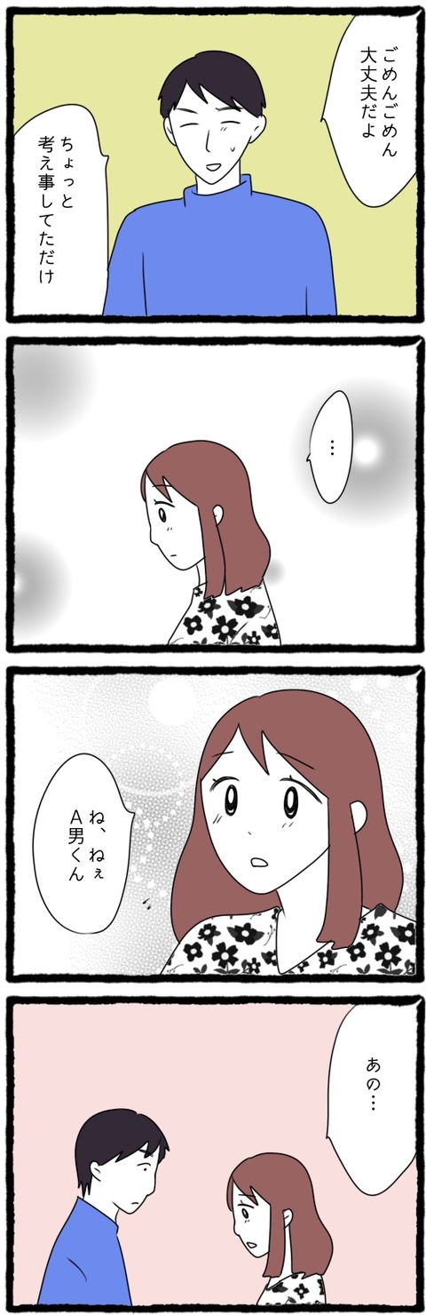 無題1208_20231023141905