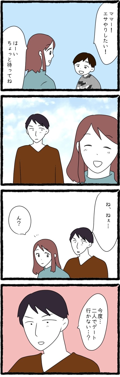 無題1225_20231003061413