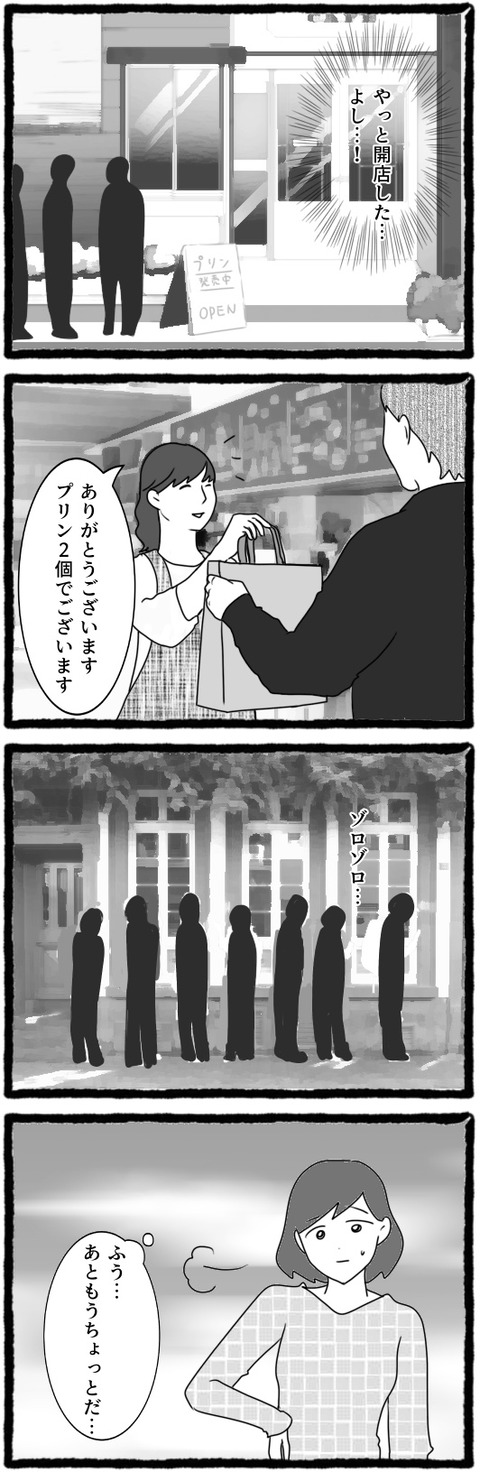 無題1443_20250625064516