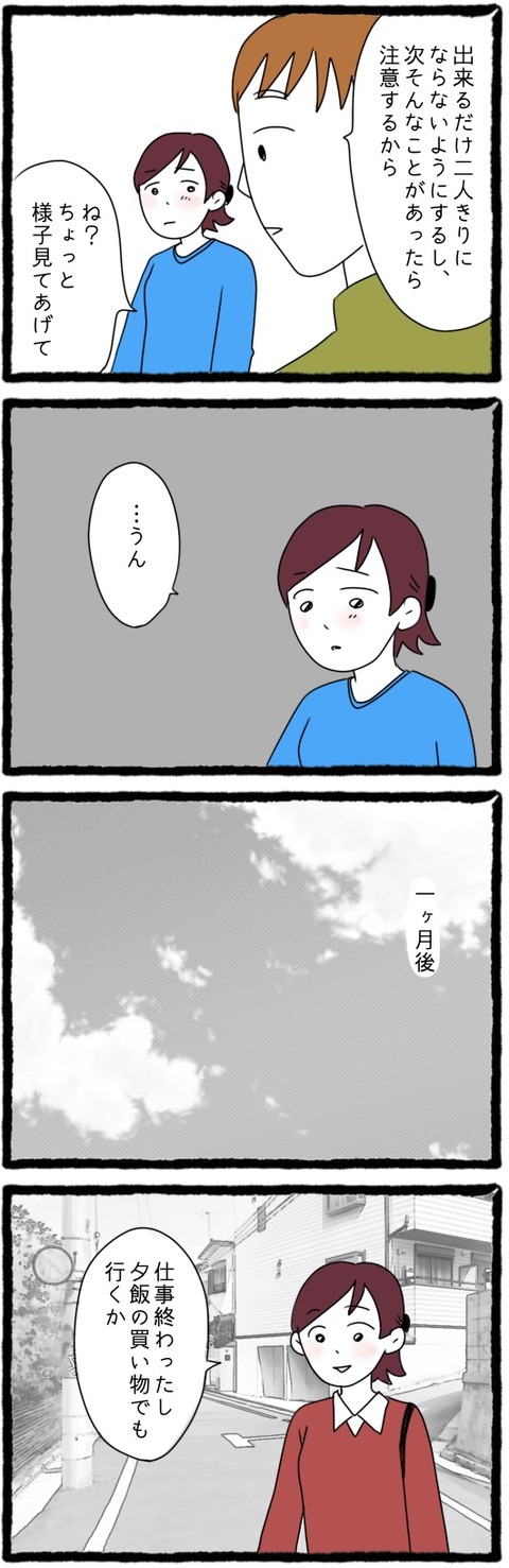 53DFBE93-0F20-4348-9EA1-21F9283DEC0C