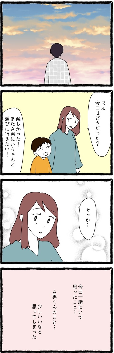 無題1211_20230918220035