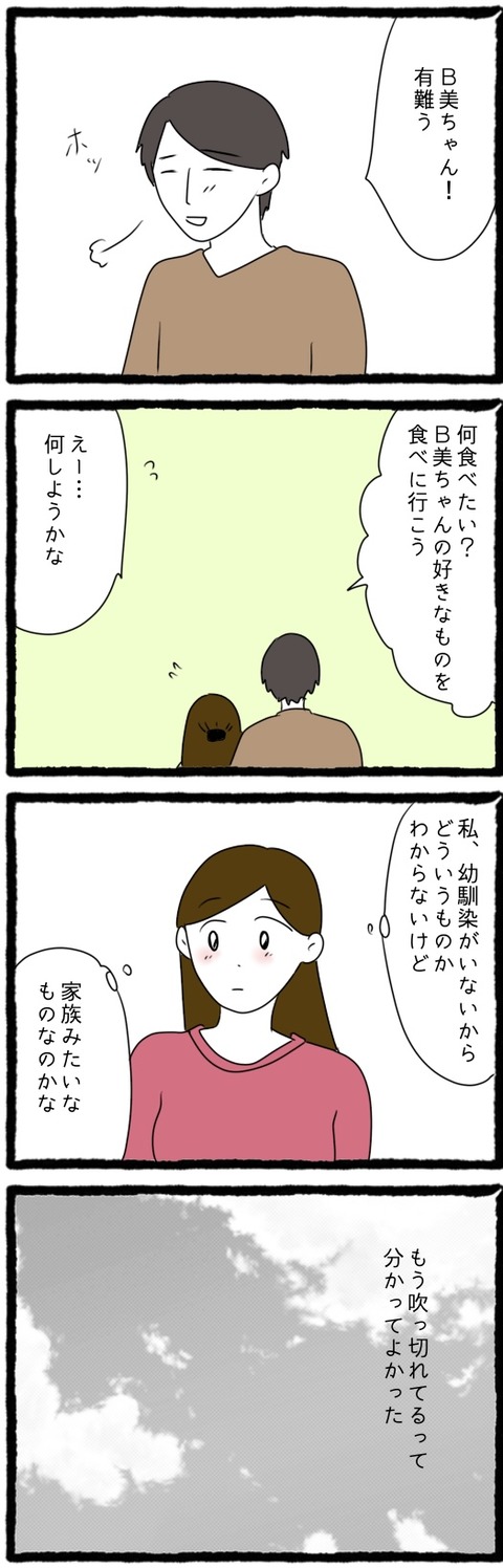 8C62910F-3DC7-493C-BFFA-598B283ED130