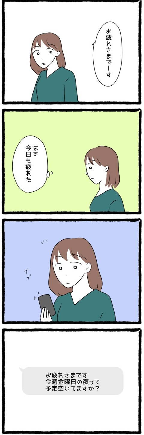 829A759F-F8E7-4D5C-9BF2-41CEA09A4831