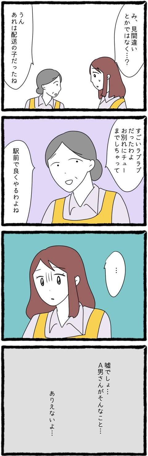 無題1260_20231106051250