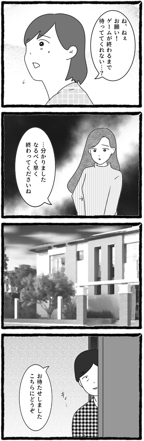 無題1411_20250707061615