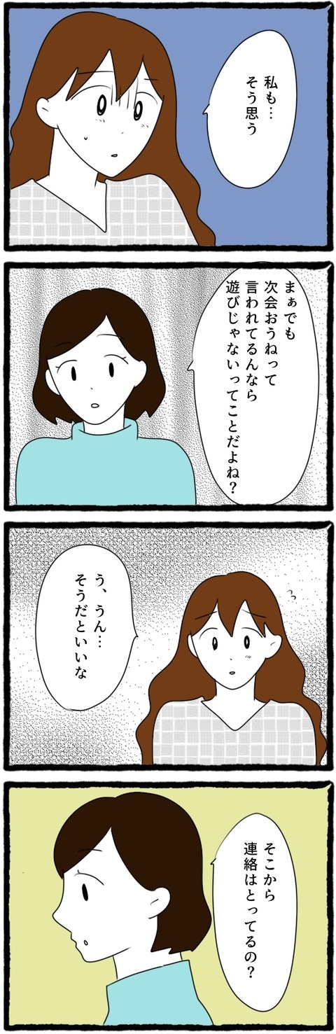 無題1562_20251010212132