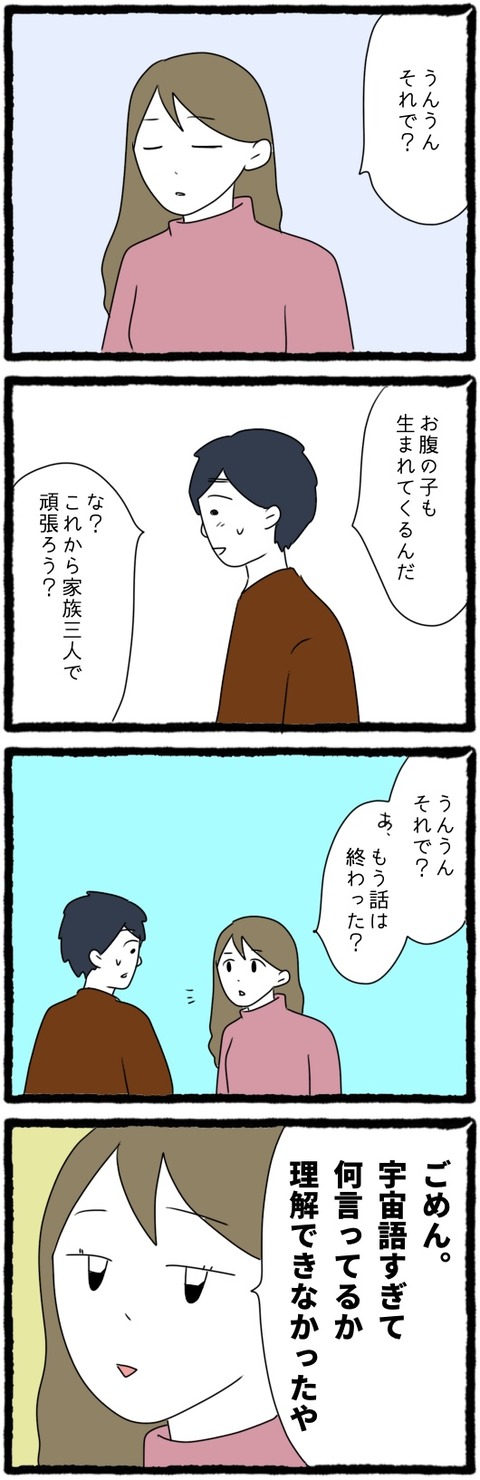 E39D4D29-9417-41C6-AC96-BCD52FBF49EF