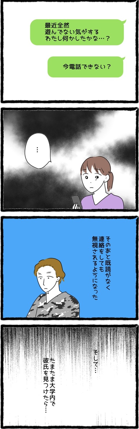 22D95EE1-D873-4B2A-B56B-8655A02B76ED