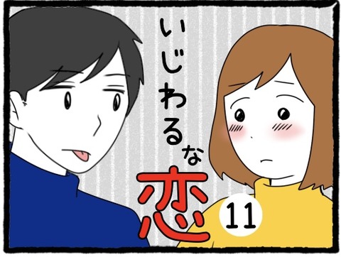 F2D8B844-742E-492D-95B3-30E0687A3893