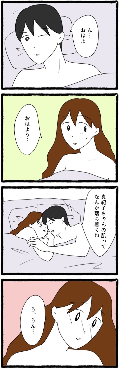 無題1560_20251010212143