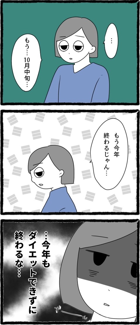 無題1250_20251017062751