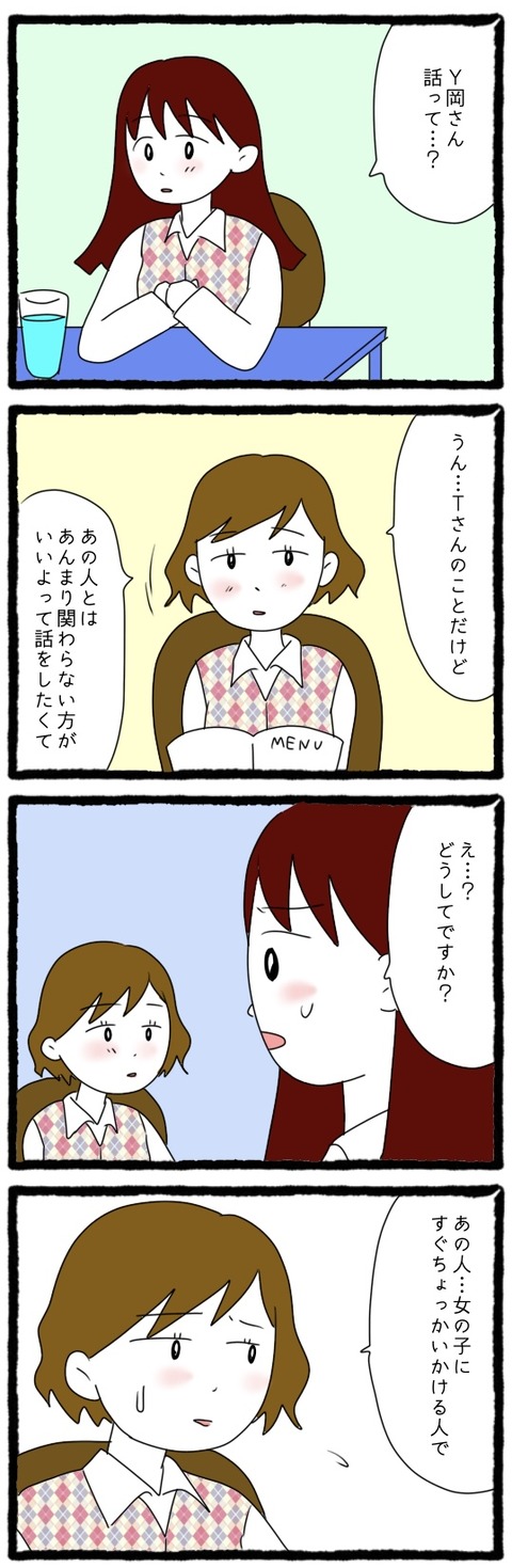 C2CA24C1-0DC8-4840-B2AD-84895F621BDB