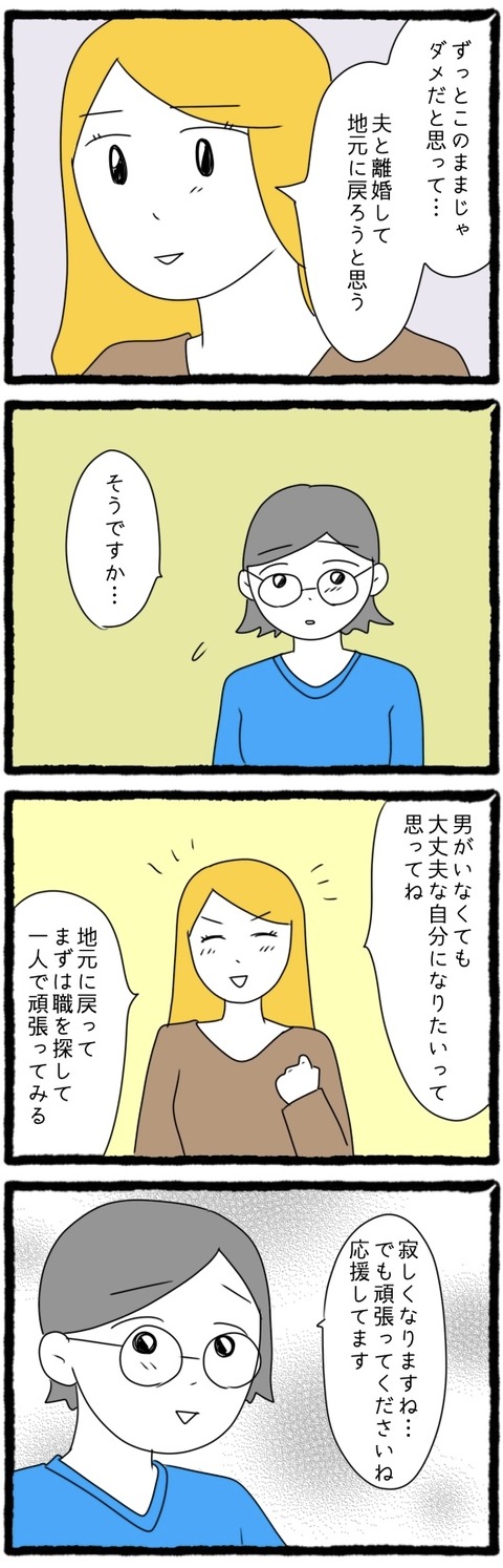 無題402_20250907202056