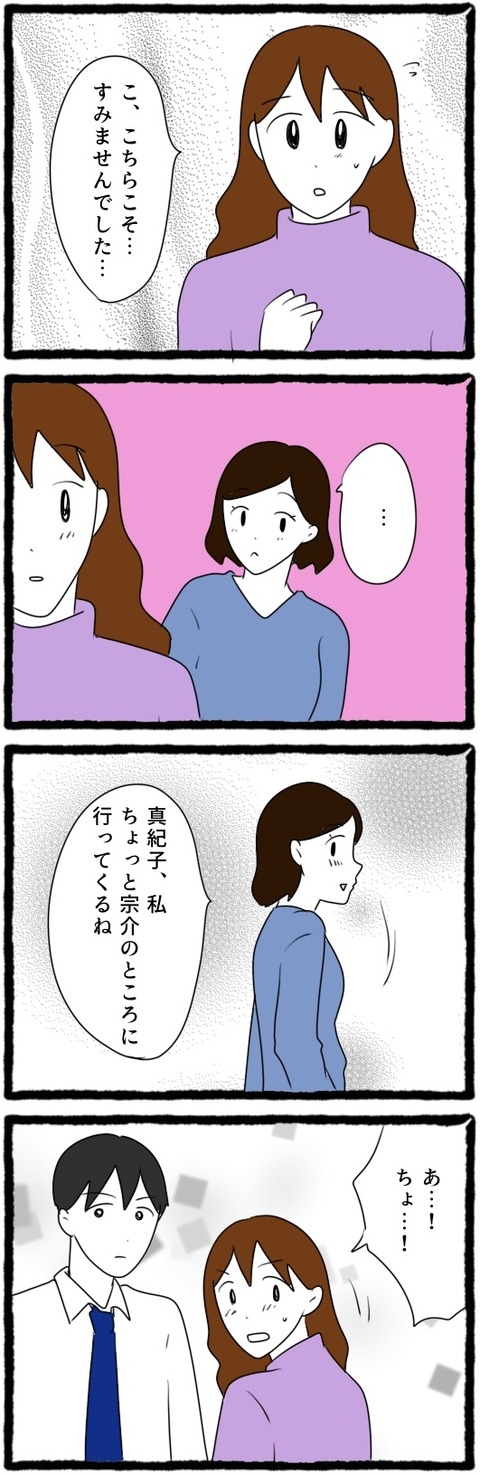 無題1549_20250927054550