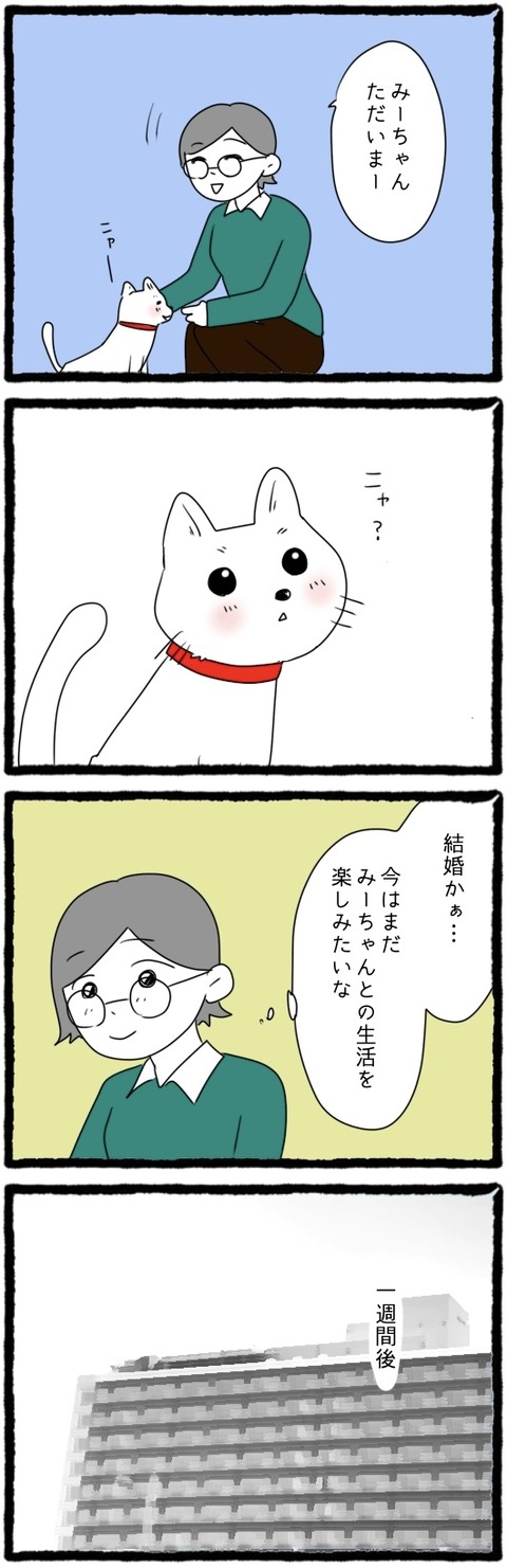 無題440_20250903065202