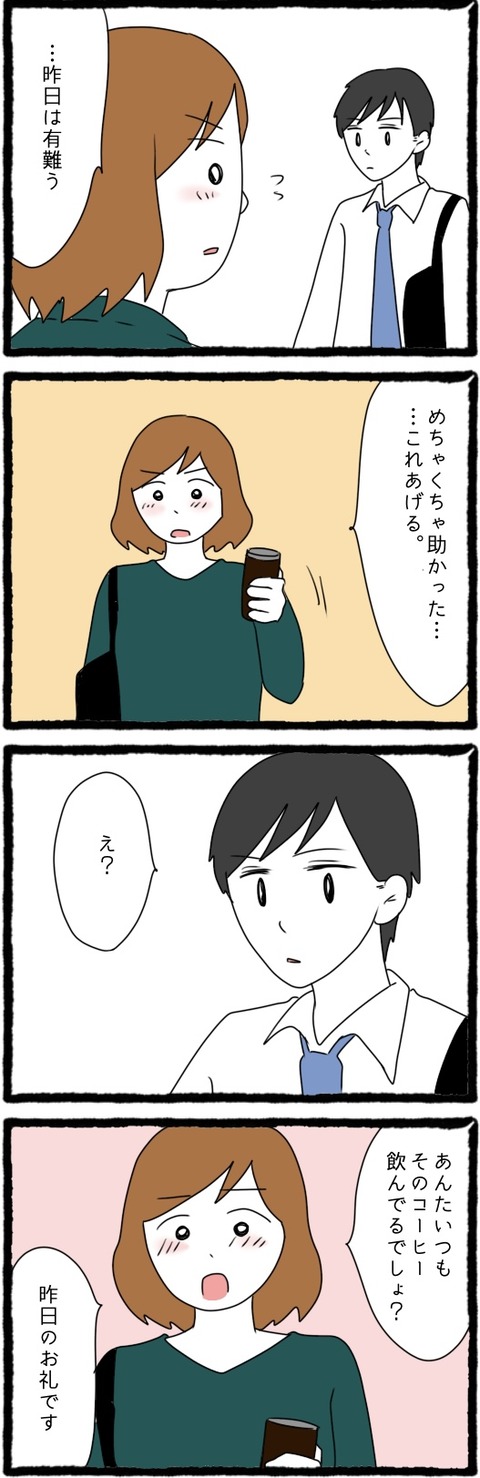 4957F48E-29ED-40CA-B93D-1ADAC9A62FC5
