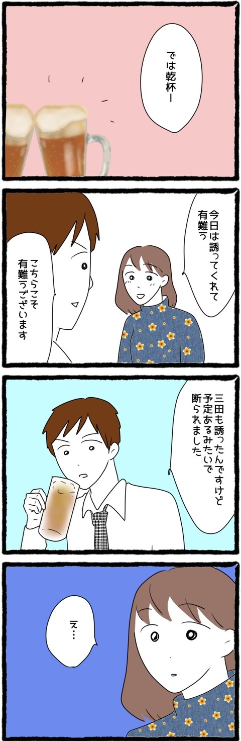 ED31D919-6865-4782-BF5C-C5850E75846E