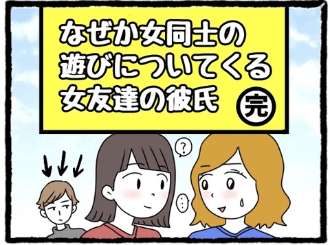 F76E9BE2-BC50-4102-A86E-42331F2D250E
