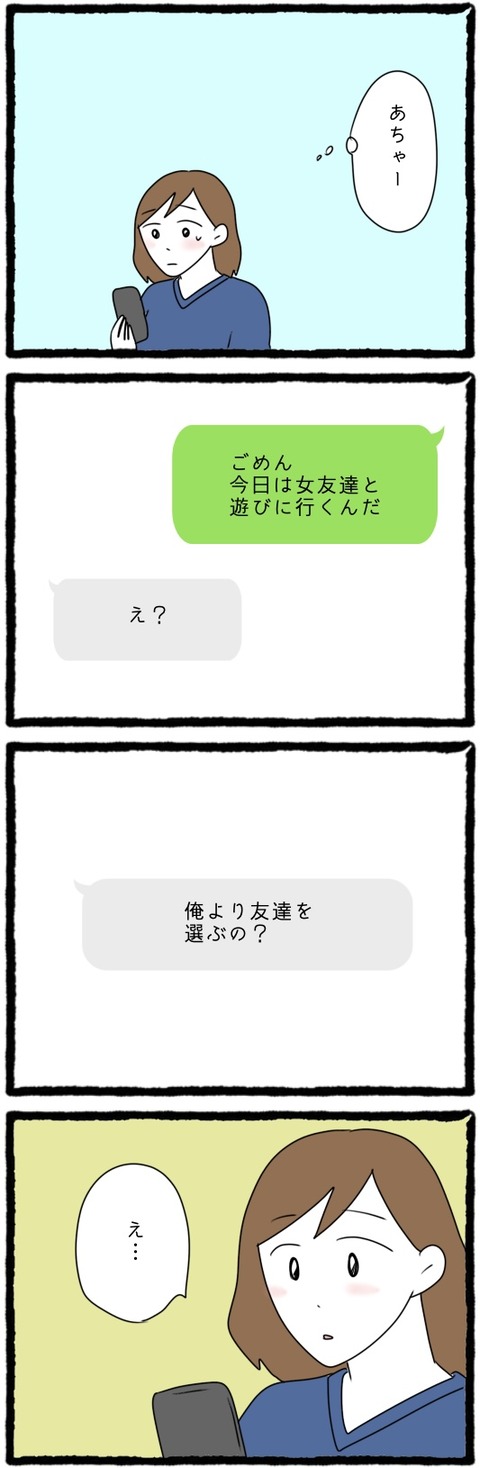 3AF2AEE9-7D02-475F-B855-B28DBBAF3119