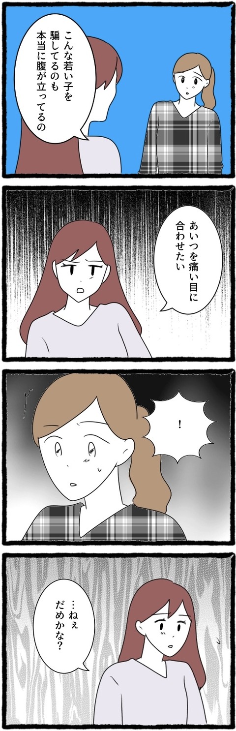 無題1519_20250812061946