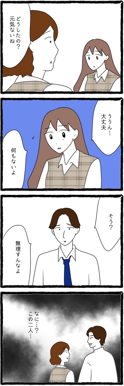 無題1364.2023.12.09-21.20_20240204071325