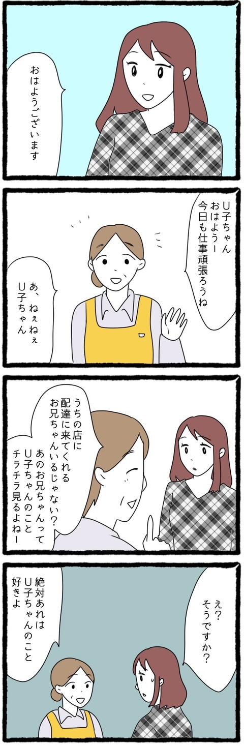 無題1180_20230918215723