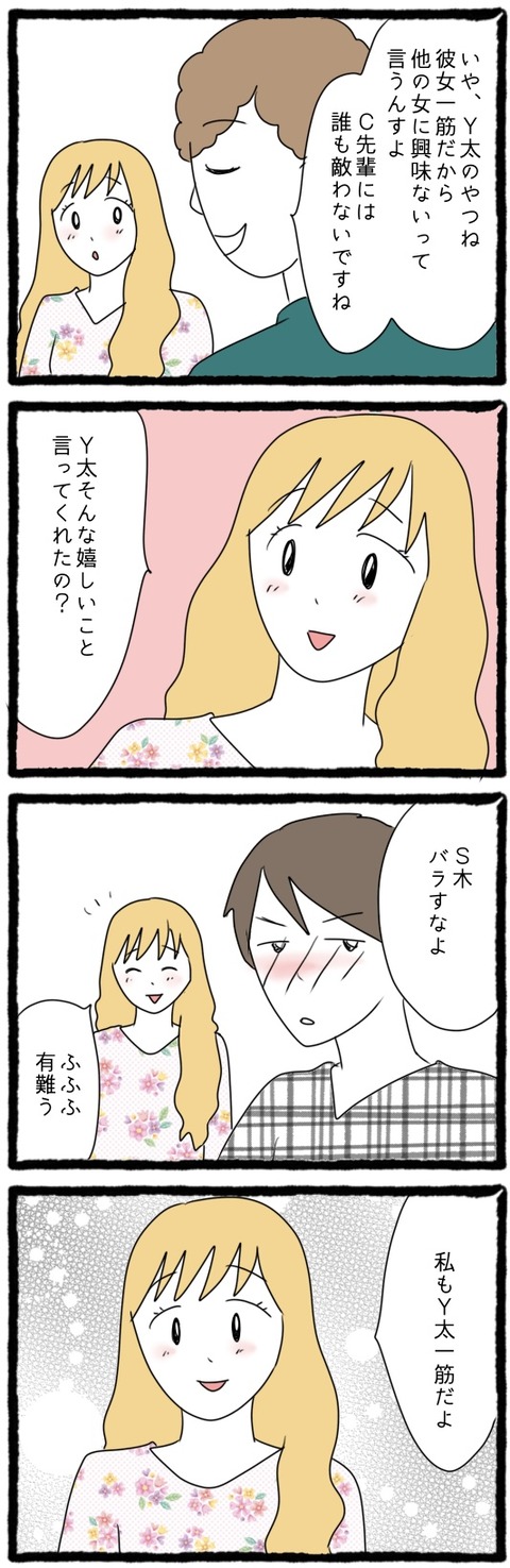 AE69ACCA-7D27-45C6-872B-DB53EB1C2290