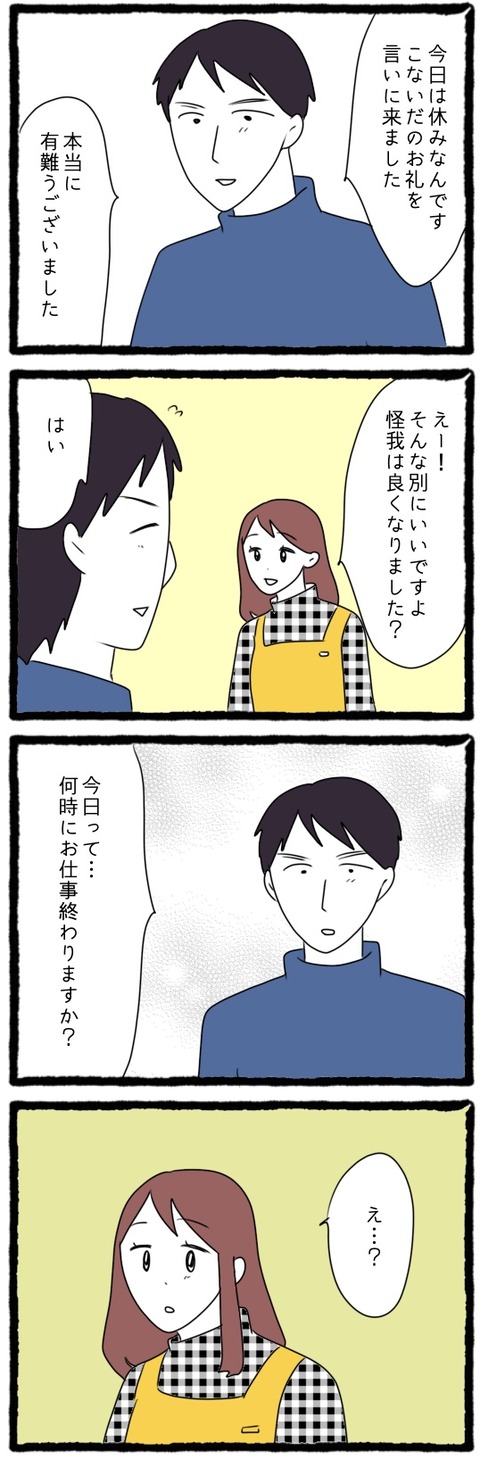 無題1182.2023.08.19-06.46_20230918215953