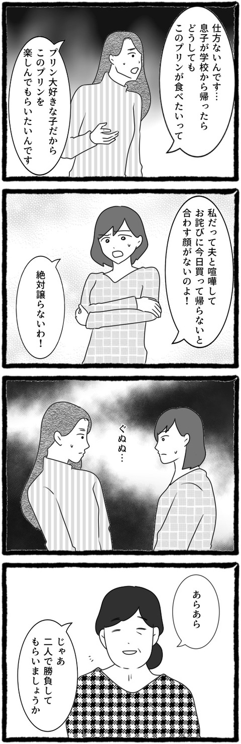 無題1449_20250621194459