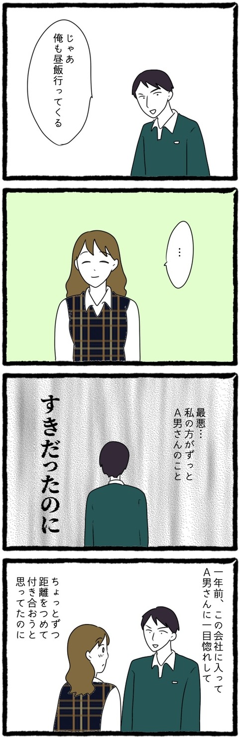 無題1219_20231003061408