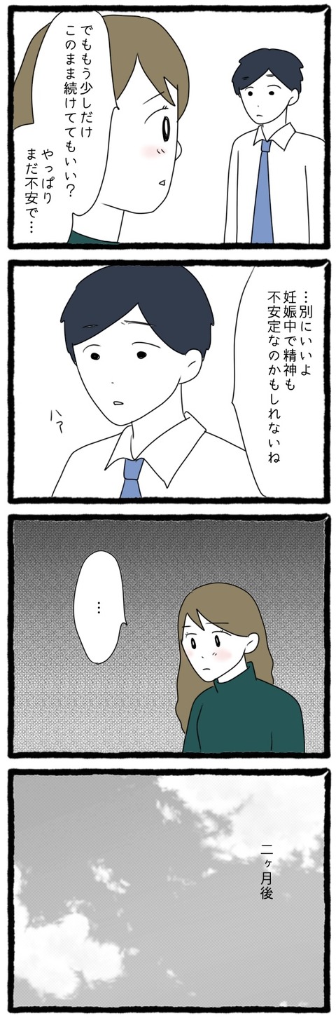 ED8C097E-19CC-4518-9303-9E59814E59F5