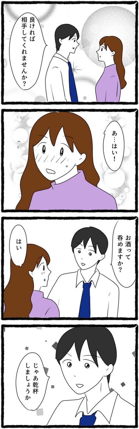 無題1548_20250927054728